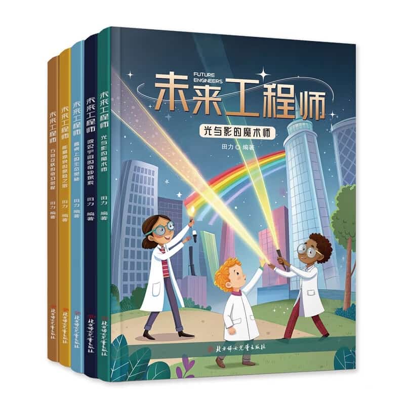 微观宇宙的奇妙探索