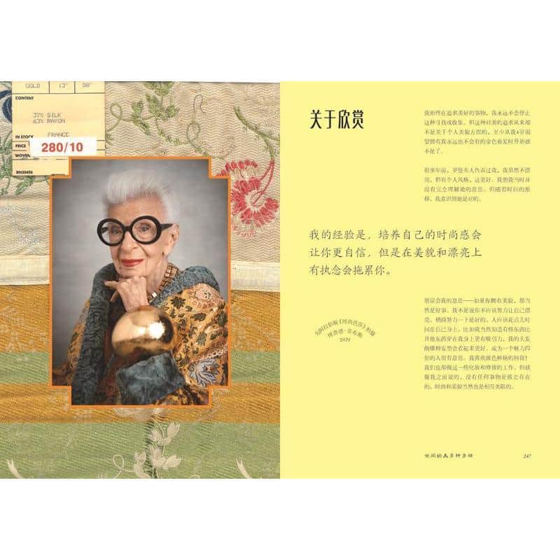 做自己的偶像—快乐是什么颜色？