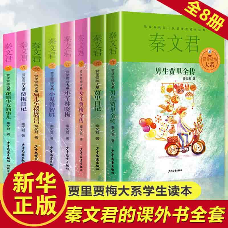属于少年刘格诗的自白