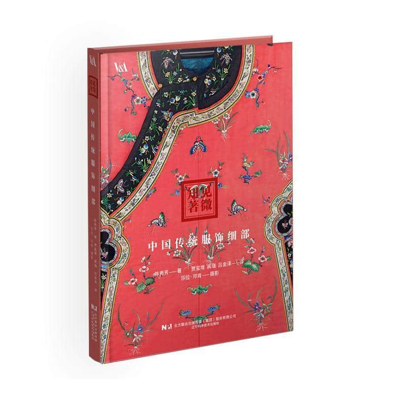 见微知著—中国传统服饰细部