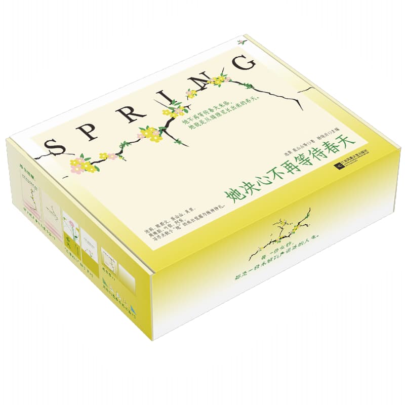 她决心不再等待春天