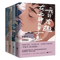 在更热烈的风里相遇