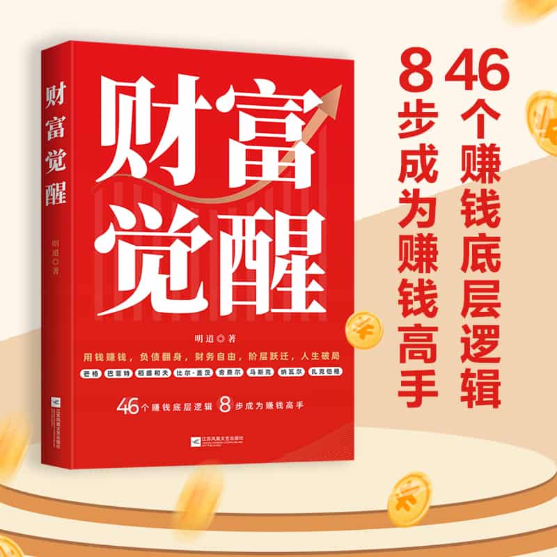 地球上的绿色山丘—(于海生译):