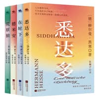 荒原狼