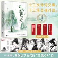 女子善怀,亦各有行—诗经女子图鉴