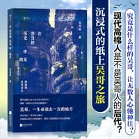 在湮没的历史中微笑—柬埔寨吴哥访古
