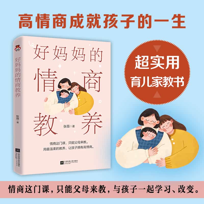 《大学》《中庸》全解—(杨浩田译):