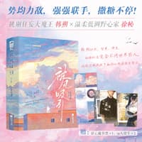 被风吸引
