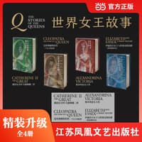 克里奥帕特拉传—一个女王的故事: