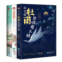 浅斟低唱—大宋词人的柔情
