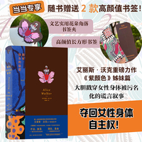 拥有快乐的秘密