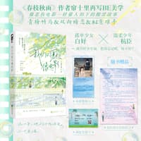 我们的夏天像电影