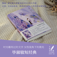 紫花布幔