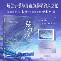 强对流