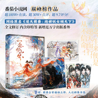 一念归山烬