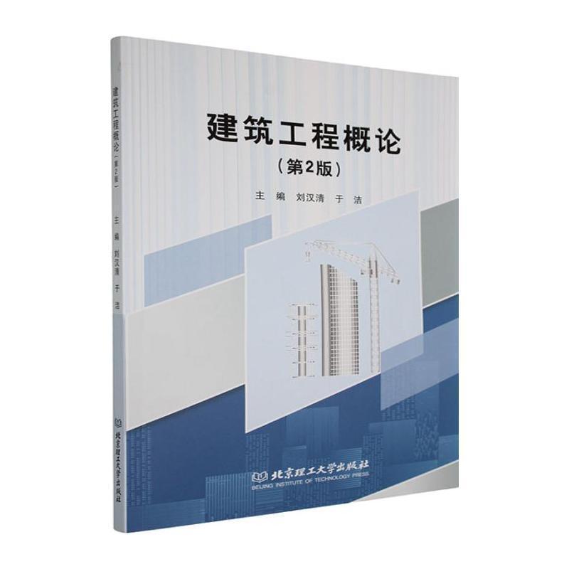 初心如磐—江苏红色经典故事(第二辑):
