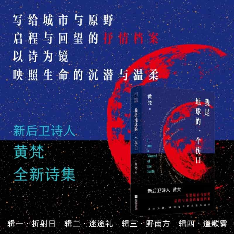 恩赐