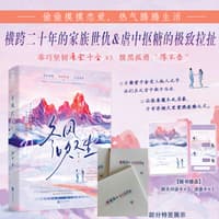 冬风吹又生