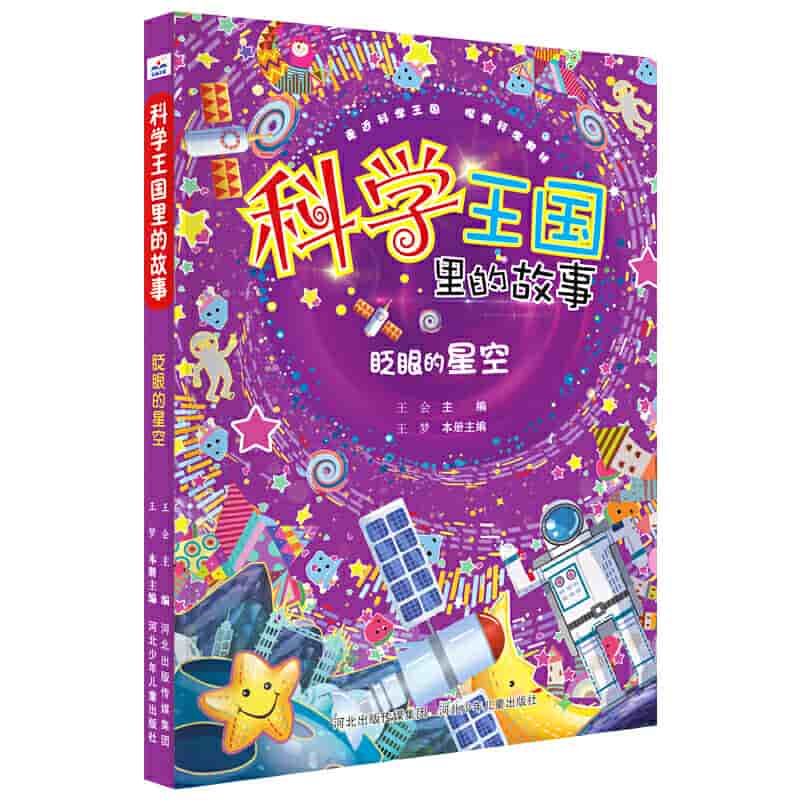 家住塞罕坝—我的观鸟笔记
