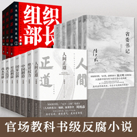 绝对权力