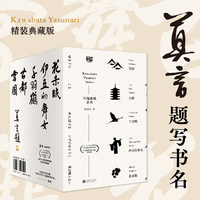 千羽鹤