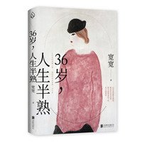 妈妈走后