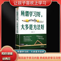 智囊—白话精选本