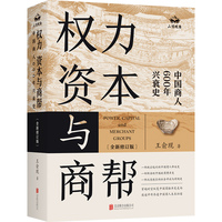 90天学会超级存钱术