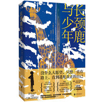 如何不被一杯水淹没
