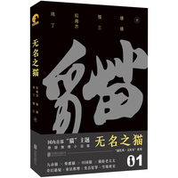 凛冬之罪