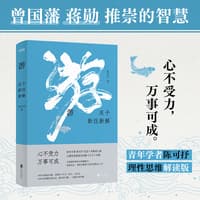 游—庄子新注新解
