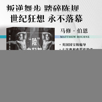 “险”中起舞—迈向更高舞台的冒险人生