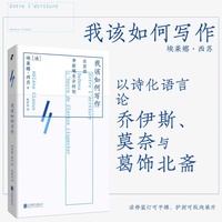 我该如何写作