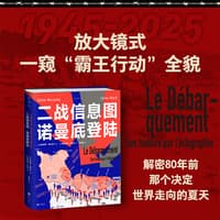 二战信息图—诺曼底登陆—son histoire par l'infographie
