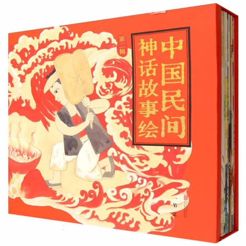 狼外婆