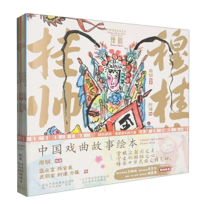 秦香莲