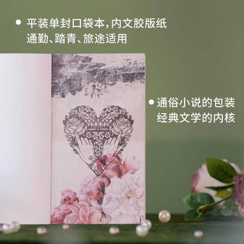 红唇
