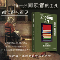 艺术中的阅读者—art for book lovers