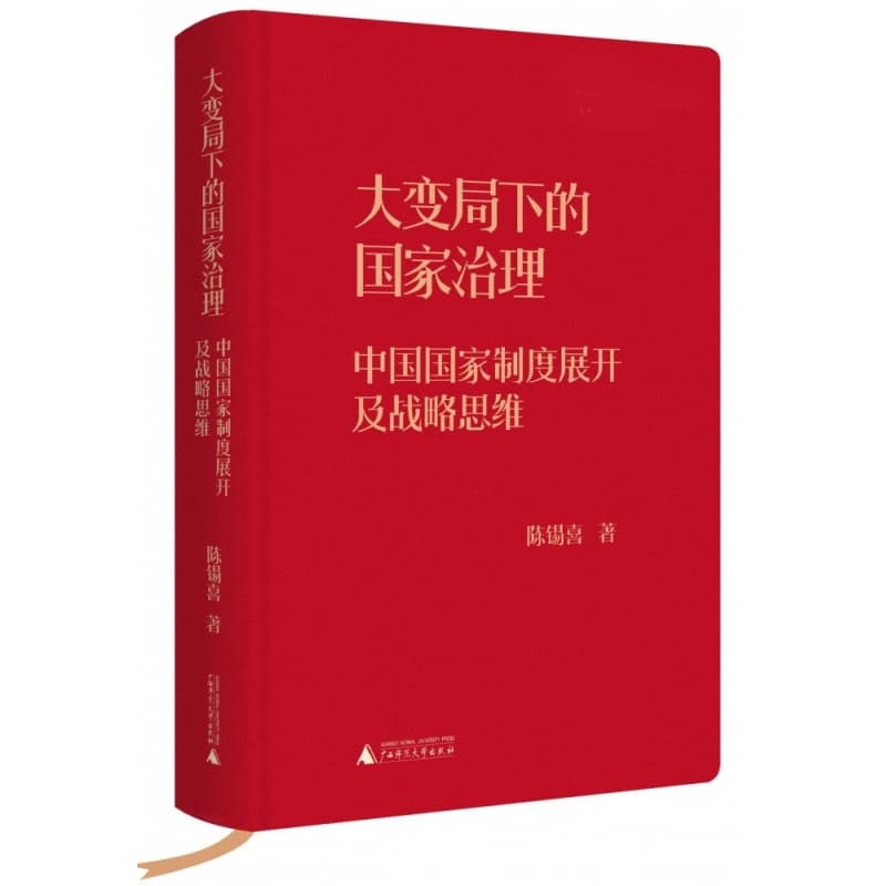 数字赋能—高校思政课数字化教学应用案例