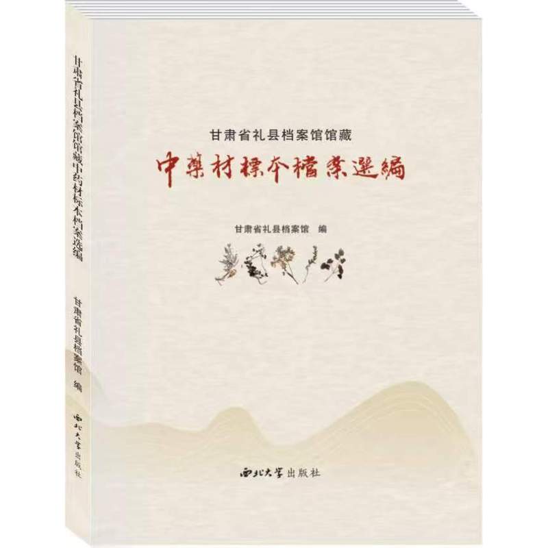 科研赋能幼儿园管理的实践与思考