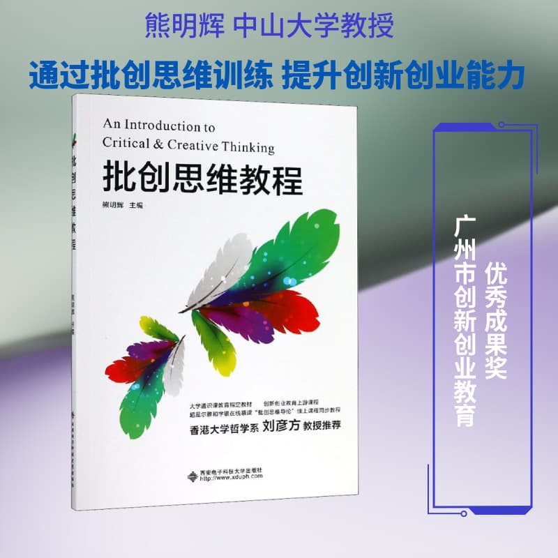 生活小百科
