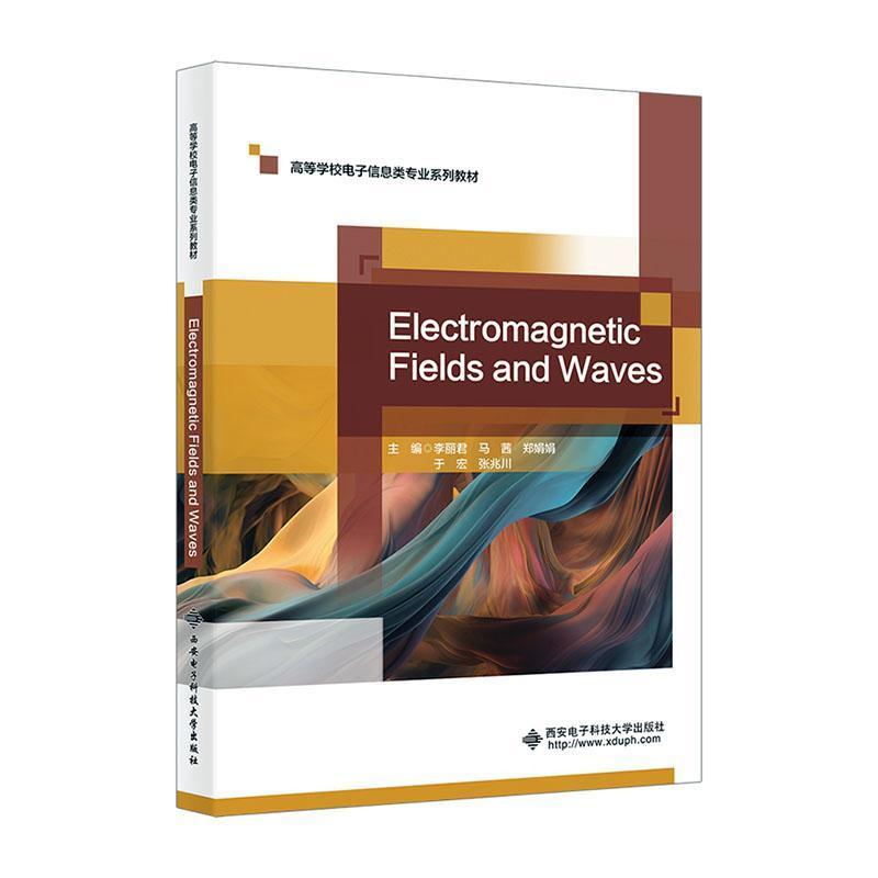 Electromagnetic fields and waves