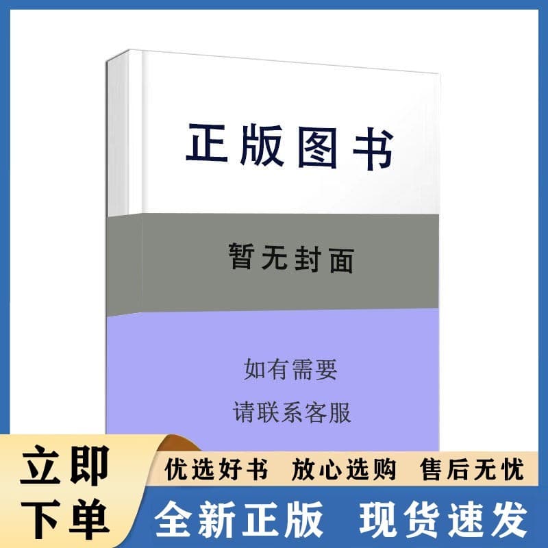 电路分析基础