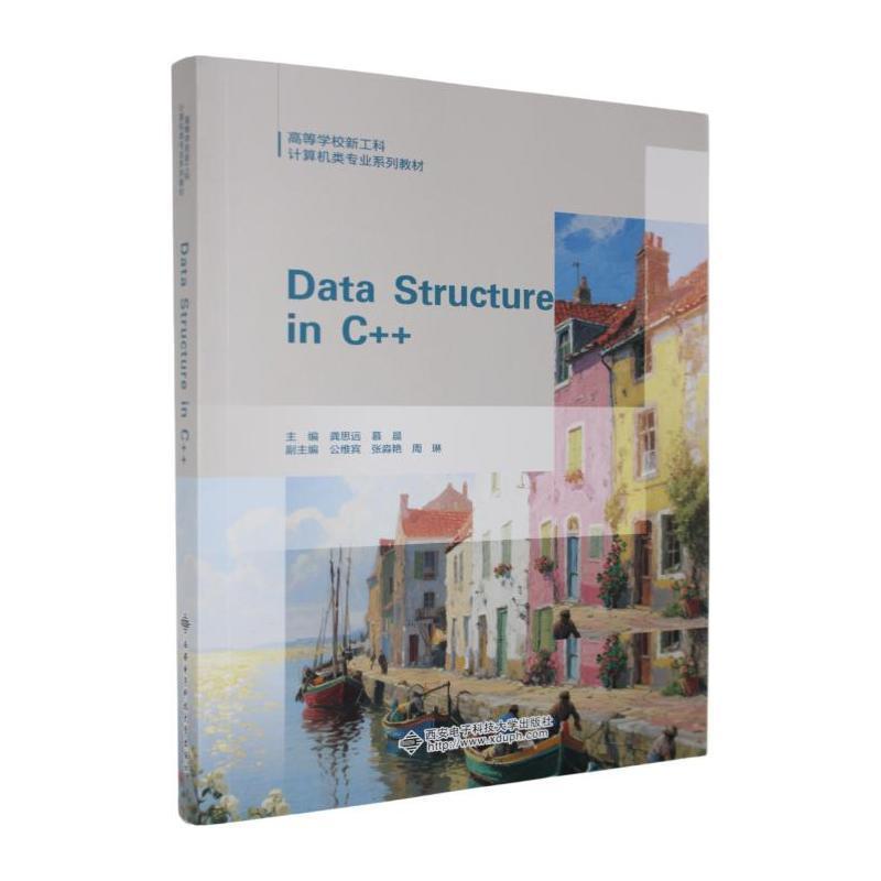 Data structure in C++