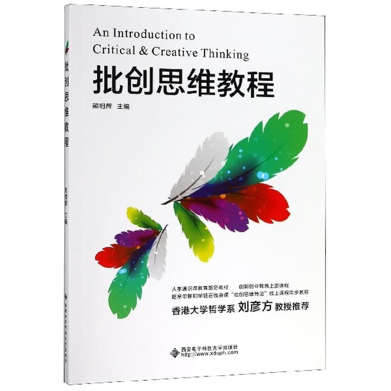 信息安全技术与实施