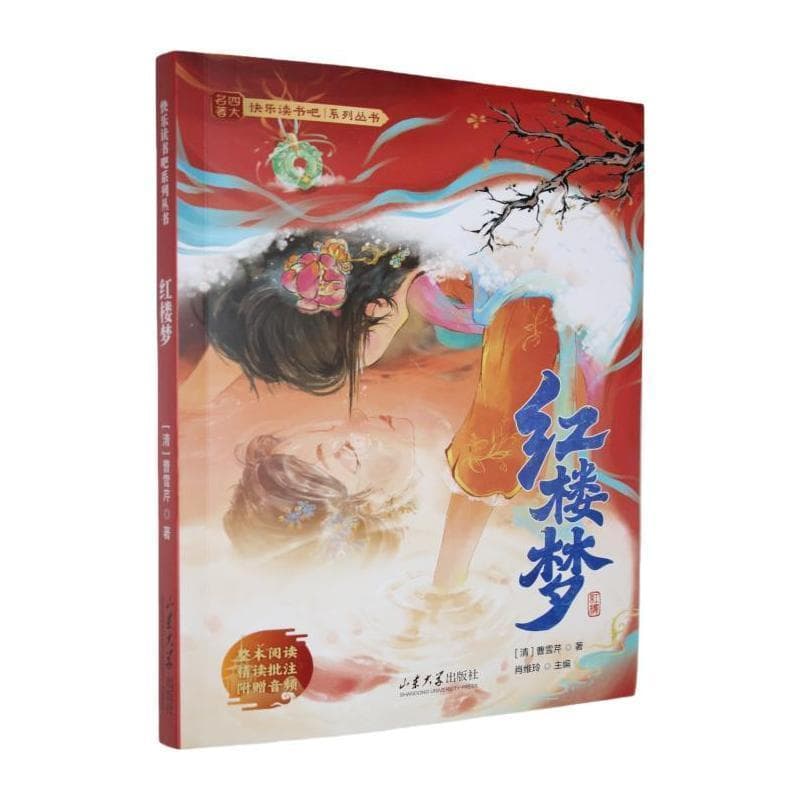 蟾蜍先生历险记