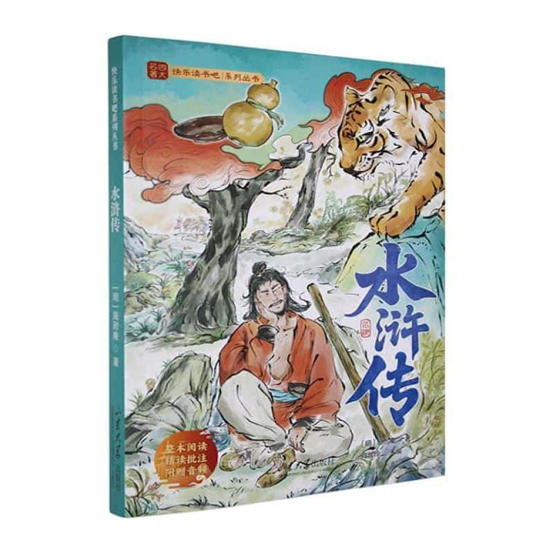 土拨鼠乔尼历险记