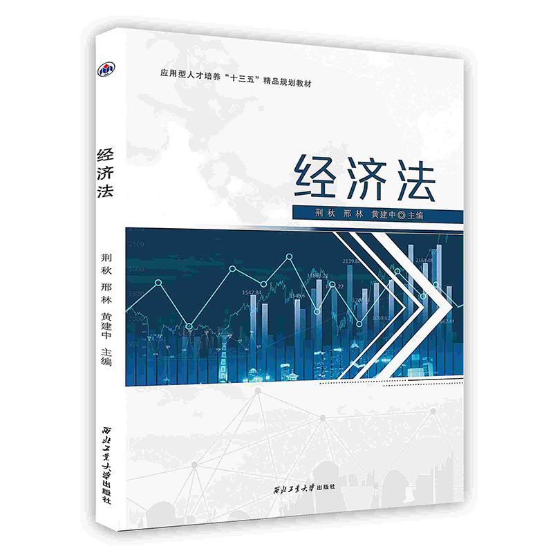 汽车维护与保养