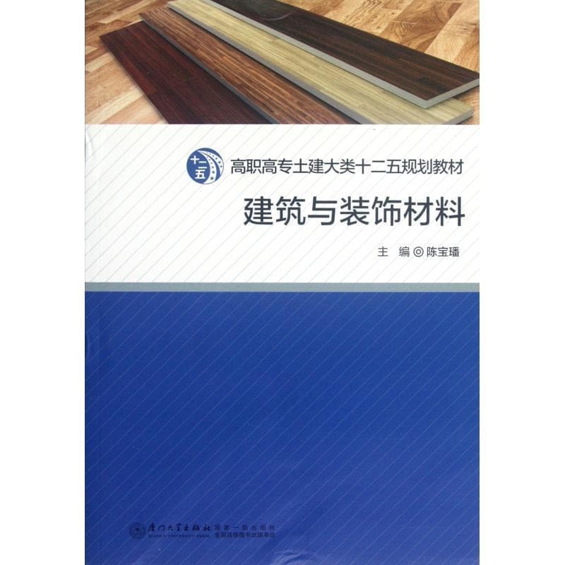 有真实蟾蜍的想象花园—玛丽安·摩尔诗选译: