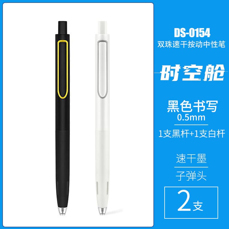 生态文明教育视域下可持续项目式学习—研究与实践